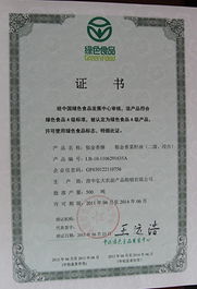 青海弘大菜籽油 資質榮譽鑄就高原特色品牌，大額資金顯實力